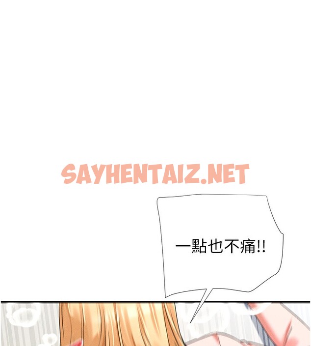 查看漫画女神都在看這些? - 第6話-在胯下爬的人氣女神 - tymanga.com中的2620873图片