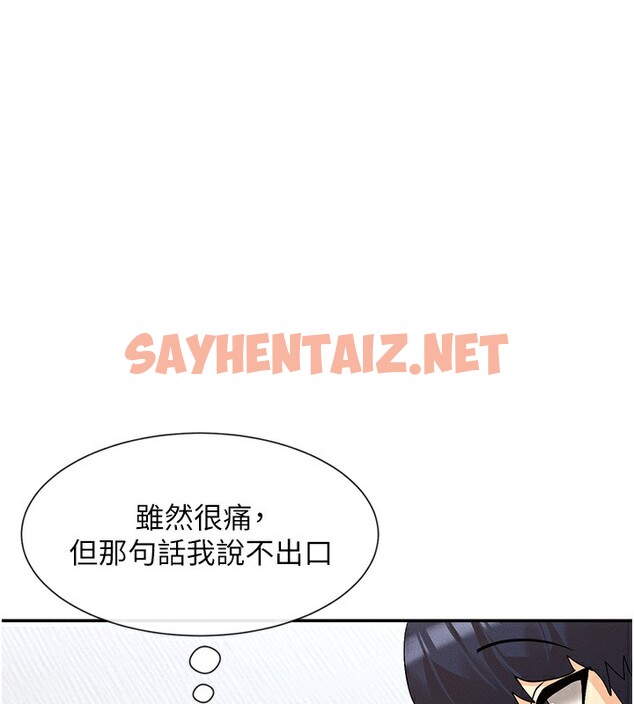 查看漫画女神都在看這些? - 第6話-在胯下爬的人氣女神 - tymanga.com中的2620876图片