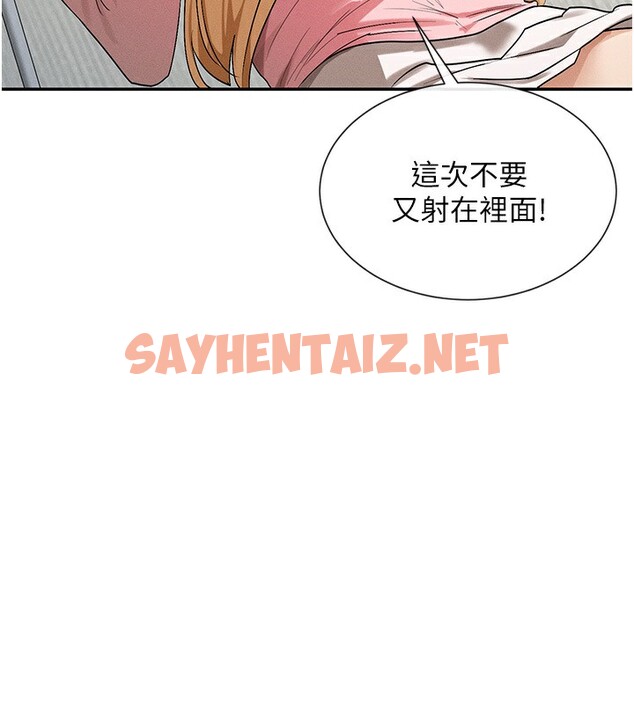 查看漫画女神都在看這些? - 第6話-在胯下爬的人氣女神 - tymanga.com中的2620878图片