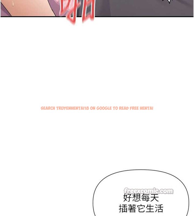 查看漫画女神都在看這些? - 第60話-這個姿勢好下流&hearts; - www.tymanga.com中的3964247图片