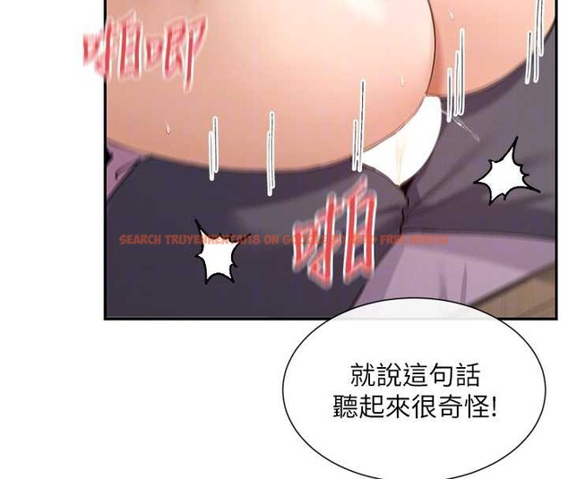 查看漫画女神都在看這些? - 第60話-這個姿勢好下流&hearts; - www.tymanga.com中的3964257图片