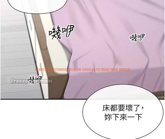 查看漫画女神都在看這些? - 第60話-這個姿勢好下流&hearts; - www.tymanga.com中的3964261图片