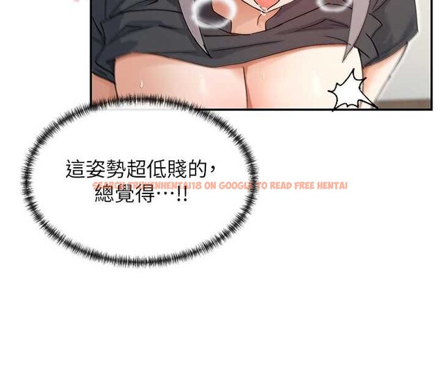 查看漫画女神都在看這些? - 第60話-這個姿勢好下流&hearts; - www.tymanga.com中的3964269图片