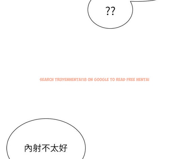 查看漫画女神都在看這些? - 第60話-這個姿勢好下流&hearts; - www.tymanga.com中的3964310图片