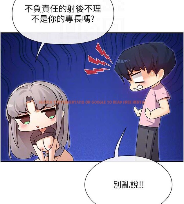 查看漫画女神都在看這些? - 第60話-這個姿勢好下流&hearts; - www.tymanga.com中的3964313图片