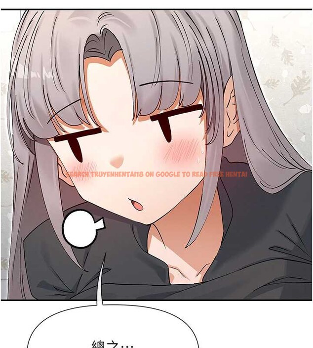 查看漫画女神都在看這些? - 第60話-這個姿勢好下流&hearts; - www.tymanga.com中的3964315图片