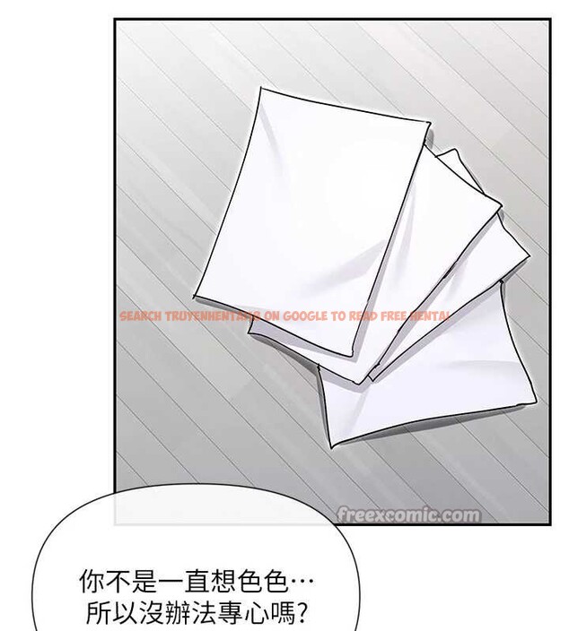 查看漫画女神都在看這些? - 第60話-這個姿勢好下流&hearts; - www.tymanga.com中的3964317图片