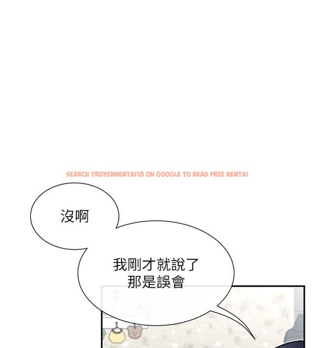 查看漫画女神都在看這些? - 第60話-這個姿勢好下流&hearts; - www.tymanga.com中的3964320图片