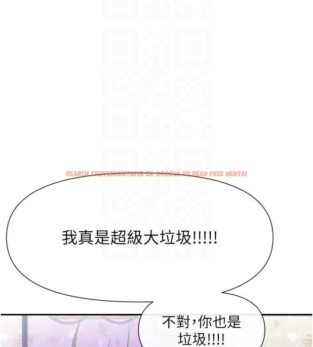 查看漫画女神都在看這些? - 第60話-這個姿勢好下流&hearts; - www.tymanga.com中的3964326图片