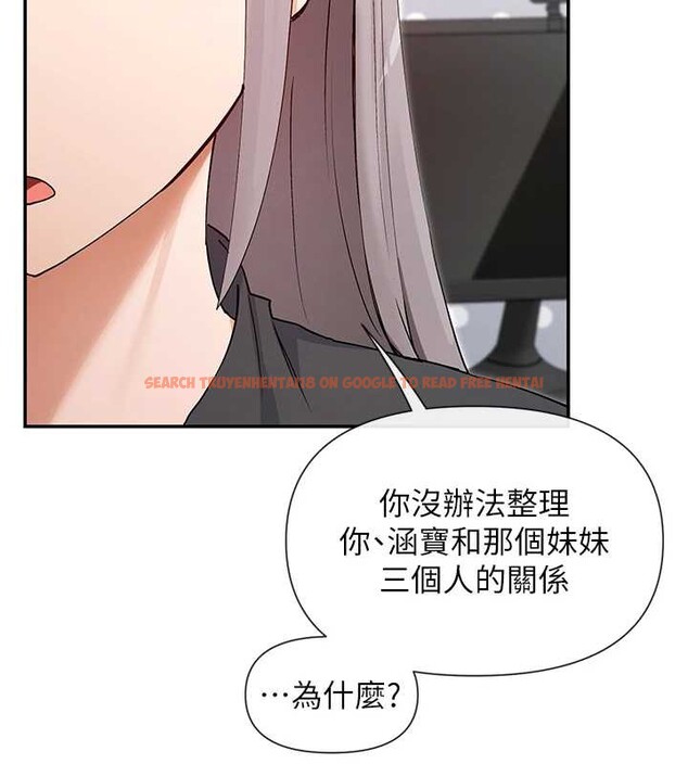 查看漫画女神都在看這些? - 第60話-這個姿勢好下流&hearts; - www.tymanga.com中的3964330图片