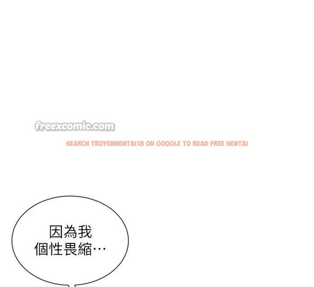 查看漫画女神都在看這些? - 第60話-這個姿勢好下流&hearts; - www.tymanga.com中的3964331图片