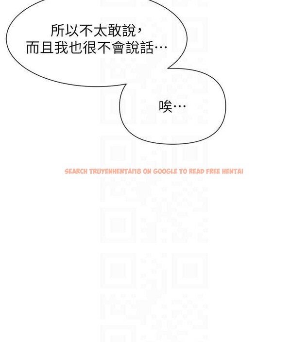 查看漫画女神都在看這些? - 第60話-這個姿勢好下流&hearts; - www.tymanga.com中的3964333图片