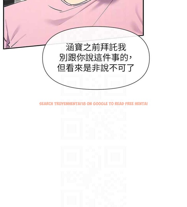查看漫画女神都在看這些? - 第60話-這個姿勢好下流&hearts; - www.tymanga.com中的3964339图片