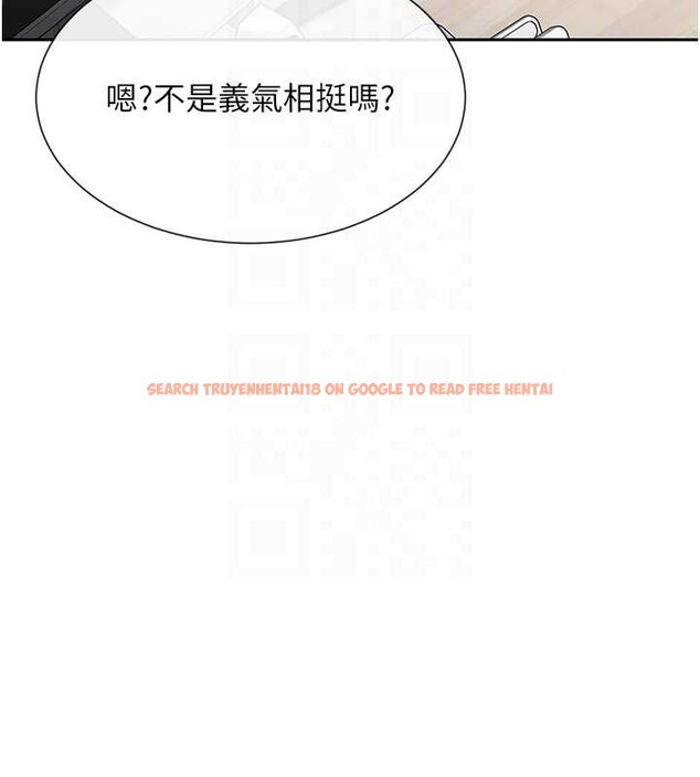 查看漫画女神都在看這些? - 第60話-這個姿勢好下流&hearts; - www.tymanga.com中的3964341图片