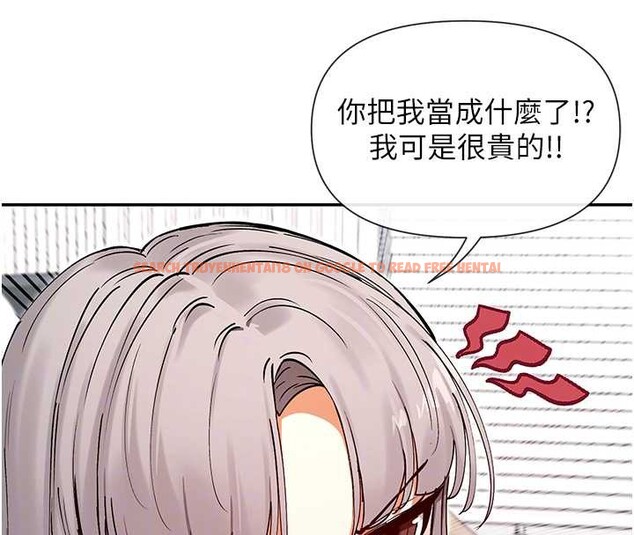 查看漫画女神都在看這些? - 第60話-這個姿勢好下流&hearts; - www.tymanga.com中的3964342图片