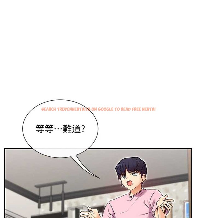 查看漫画女神都在看這些? - 第60話-這個姿勢好下流&hearts; - www.tymanga.com中的3964344图片