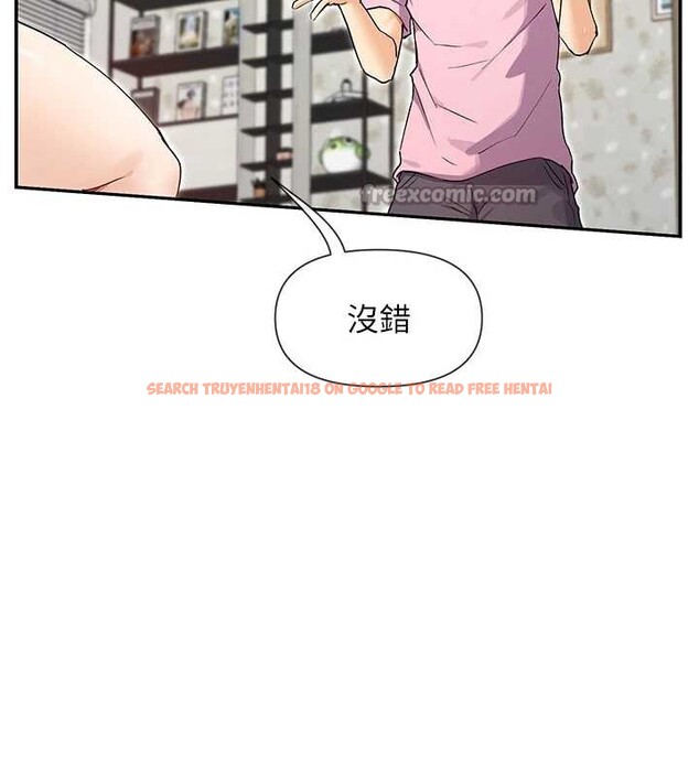 查看漫画女神都在看這些? - 第60話-這個姿勢好下流&hearts; - www.tymanga.com中的3964345图片