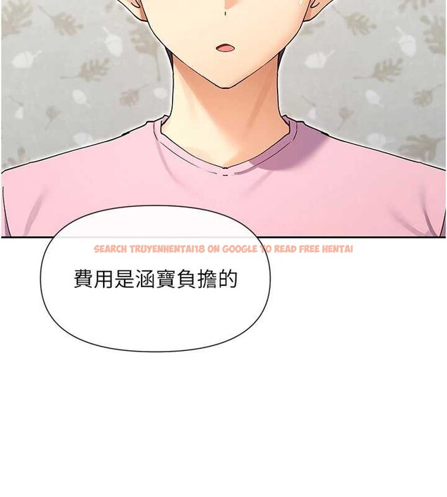 查看漫画女神都在看這些? - 第60話-這個姿勢好下流&hearts; - www.tymanga.com中的3964347图片