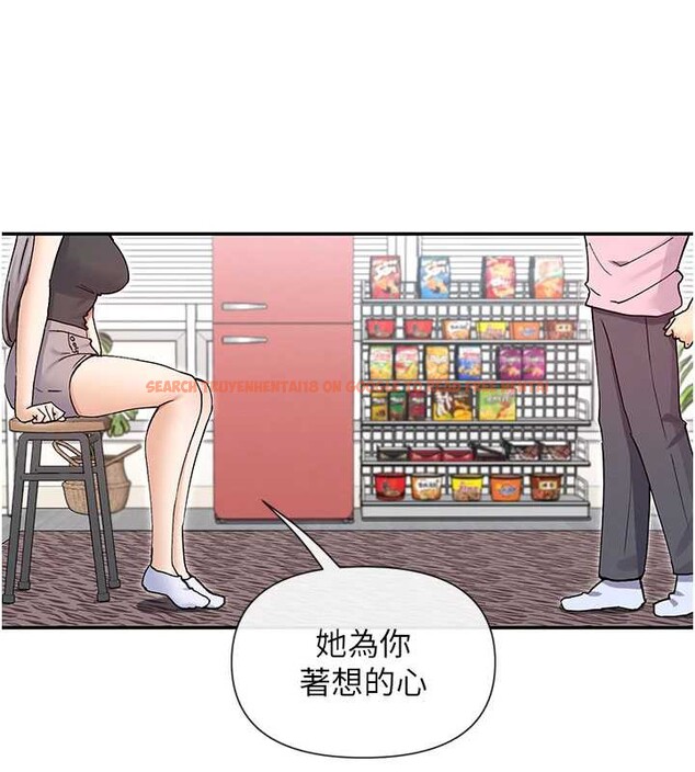 查看漫画女神都在看這些? - 第60話-這個姿勢好下流&hearts; - www.tymanga.com中的3964353图片
