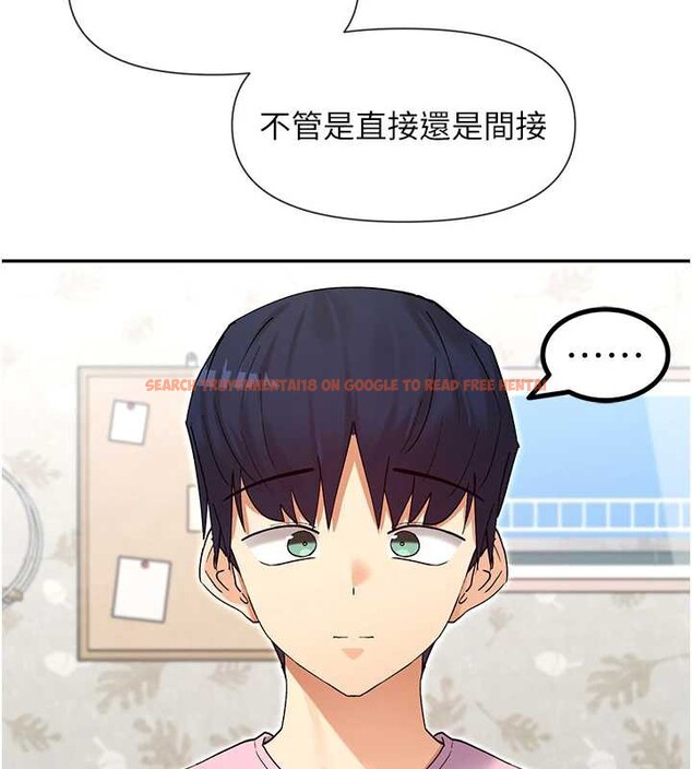 查看漫画女神都在看這些? - 第60話-這個姿勢好下流&hearts; - www.tymanga.com中的3964355图片