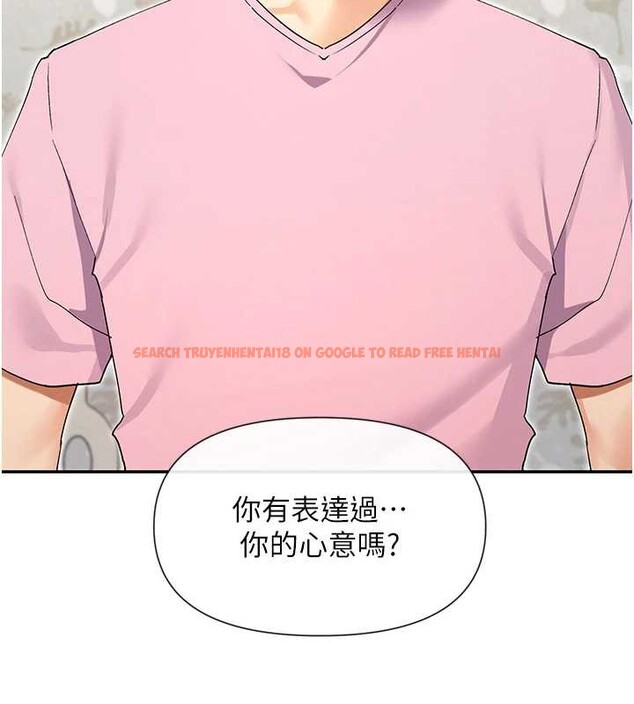 查看漫画女神都在看這些? - 第60話-這個姿勢好下流&hearts; - www.tymanga.com中的3964356图片