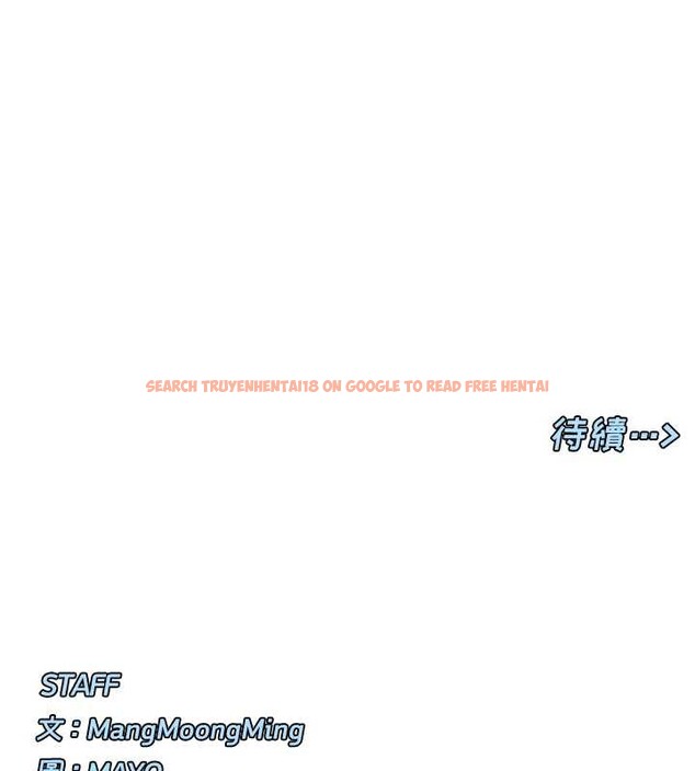 查看漫画女神都在看這些? - 第60話-這個姿勢好下流&hearts; - www.tymanga.com中的3964357图片