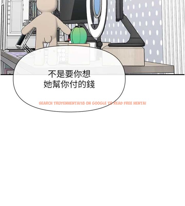 查看漫画女神都在看這些? - 第61話-去我家吧♥ - www.tymanga.com中的3988430图片 查看漫画女神都在看這些? - 第61話-去我家吧♥ - www.tymanga.com中的3988430图片