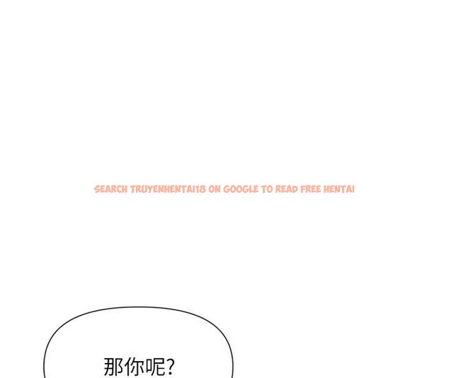 查看漫画女神都在看這些? - 第61話-去我家吧♥ - www.tymanga.com中的3988435图片 查看漫画女神都在看這些? - 第61話-去我家吧♥ - www.tymanga.com中的3988435图片