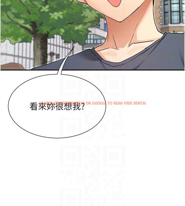 查看漫画女神都在看這些? - 第61話-去我家吧♥ - www.tymanga.com中的3988448图片 查看漫画女神都在看這些? - 第61話-去我家吧♥ - www.tymanga.com中的3988448图片
