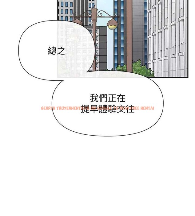 查看漫画女神都在看這些? - 第61話-去我家吧♥ - www.tymanga.com中的3988452图片 查看漫画女神都在看這些? - 第61話-去我家吧♥ - www.tymanga.com中的3988452图片