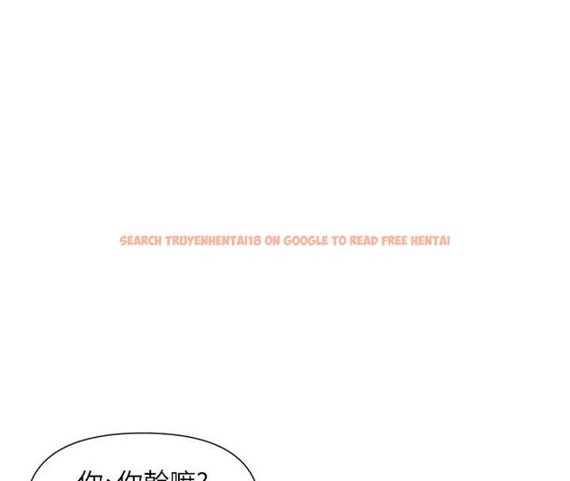 查看漫画女神都在看這些? - 第61話-去我家吧♥ - www.tymanga.com中的3988455图片 查看漫画女神都在看這些? - 第61話-去我家吧♥ - www.tymanga.com中的3988455图片