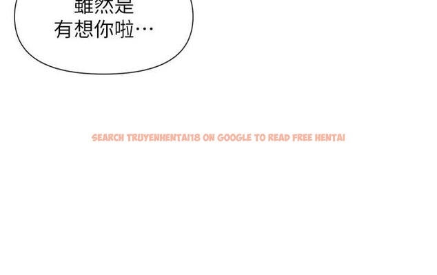 查看漫画女神都在看這些? - 第61話-去我家吧♥ - www.tymanga.com中的3988457图片 查看漫画女神都在看這些? - 第61話-去我家吧♥ - www.tymanga.com中的3988457图片