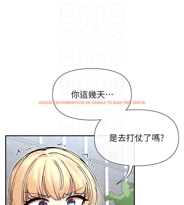 查看漫画女神都在看這些? - 第61話-去我家吧♥ - www.tymanga.com中的3988462图片 查看漫画女神都在看這些? - 第61話-去我家吧♥ - www.tymanga.com中的3988462图片