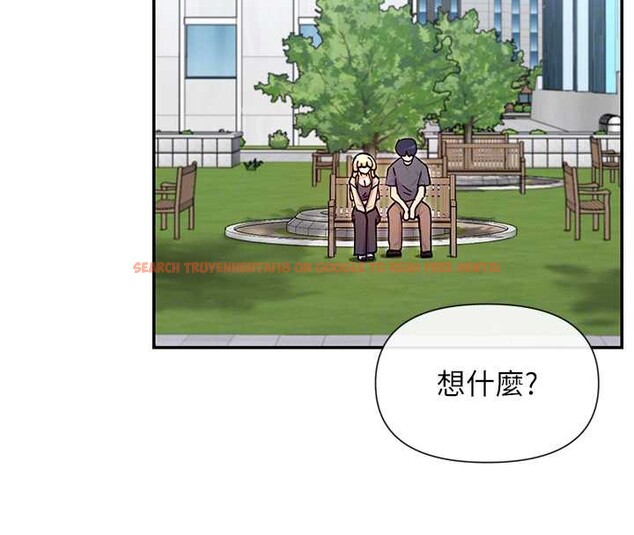 查看漫画女神都在看這些? - 第61話-去我家吧♥ - www.tymanga.com中的3988465图片 查看漫画女神都在看這些? - 第61話-去我家吧♥ - www.tymanga.com中的3988465图片