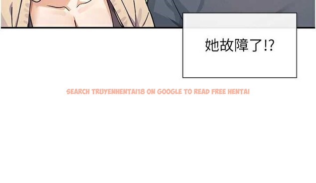 查看漫画女神都在看這些? - 第61話-去我家吧♥ - www.tymanga.com中的3988474图片 查看漫画女神都在看這些? - 第61話-去我家吧♥ - www.tymanga.com中的3988474图片