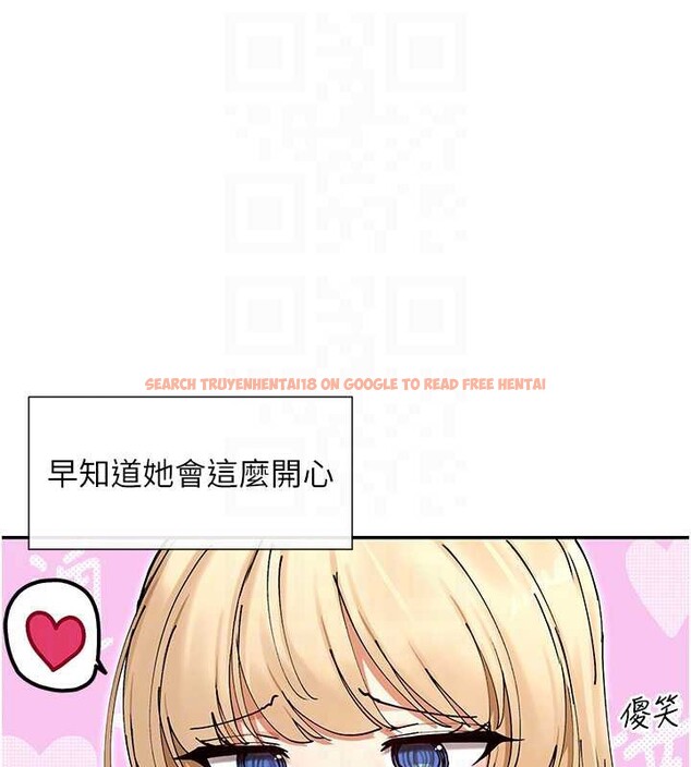 查看漫画女神都在看這些? - 第61話-去我家吧♥ - www.tymanga.com中的3988475图片 查看漫画女神都在看這些? - 第61話-去我家吧♥ - www.tymanga.com中的3988475图片