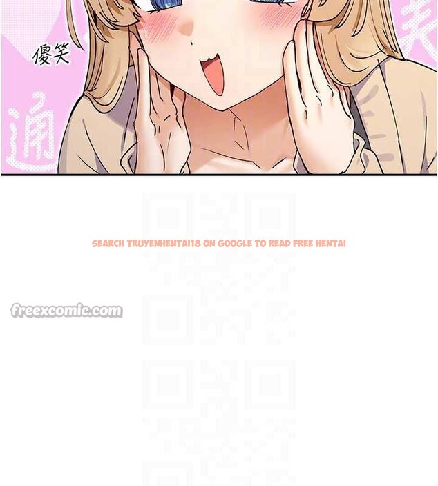 查看漫画女神都在看這些? - 第61話-去我家吧♥ - www.tymanga.com中的3988476图片 查看漫画女神都在看這些? - 第61話-去我家吧♥ - www.tymanga.com中的3988476图片