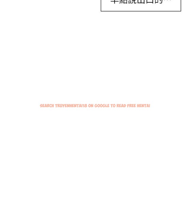 查看漫画女神都在看這些? - 第61話-去我家吧♥ - www.tymanga.com中的3988479图片 查看漫画女神都在看這些? - 第61話-去我家吧♥ - www.tymanga.com中的3988479图片