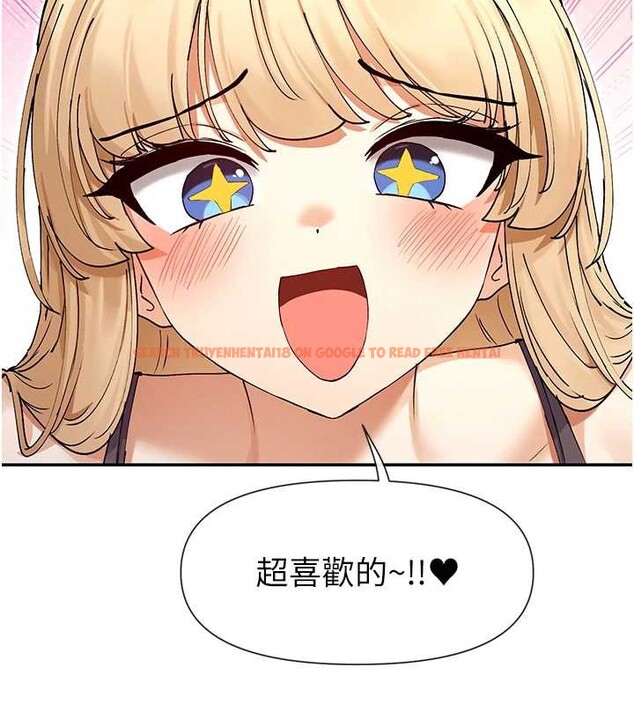 查看漫画女神都在看這些? - 第61話-去我家吧♥ - www.tymanga.com中的3988495图片 查看漫画女神都在看這些? - 第61話-去我家吧♥ - www.tymanga.com中的3988495图片