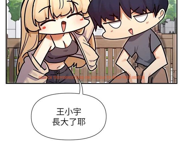 查看漫画女神都在看這些? - 第61話-去我家吧♥ - www.tymanga.com中的3988497图片 查看漫画女神都在看這些? - 第61話-去我家吧♥ - www.tymanga.com中的3988497图片