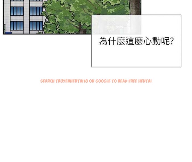 查看漫画女神都在看這些? - 第61話-去我家吧♥ - www.tymanga.com中的3988509图片 查看漫画女神都在看這些? - 第61話-去我家吧♥ - www.tymanga.com中的3988509图片