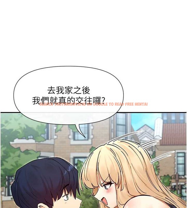 查看漫画女神都在看這些? - 第61話-去我家吧♥ - www.tymanga.com中的3988510图片 查看漫画女神都在看這些? - 第61話-去我家吧♥ - www.tymanga.com中的3988510图片