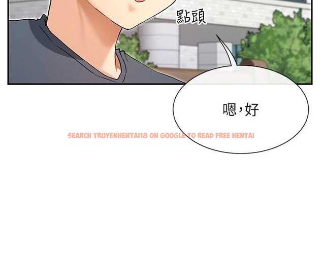 查看漫画女神都在看這些? - 第61話-去我家吧♥ - www.tymanga.com中的3988513图片 查看漫画女神都在看這些? - 第61話-去我家吧♥ - www.tymanga.com中的3988513图片