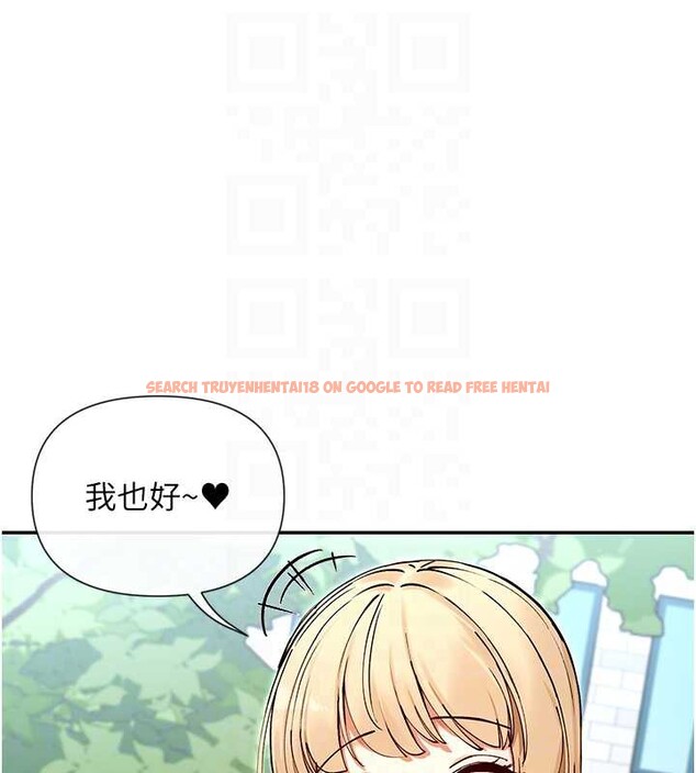查看漫画女神都在看這些? - 第61話-去我家吧♥ - www.tymanga.com中的3988514图片 查看漫画女神都在看這些? - 第61話-去我家吧♥ - www.tymanga.com中的3988514图片