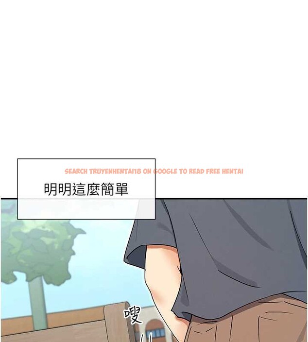 查看漫画女神都在看這些? - 第61話-去我家吧♥ - www.tymanga.com中的3988519图片 查看漫画女神都在看這些? - 第61話-去我家吧♥ - www.tymanga.com中的3988519图片