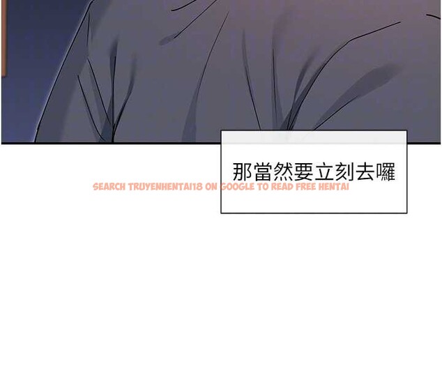 查看漫画女神都在看這些? - 第61話-去我家吧♥ - www.tymanga.com中的3988548图片 查看漫画女神都在看這些? - 第61話-去我家吧♥ - www.tymanga.com中的3988548图片