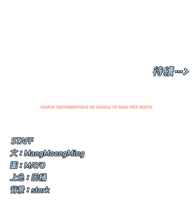 查看漫画女神都在看這些? - 第61話-去我家吧♥ - www.tymanga.com中的3988549图片 查看漫画女神都在看這些? - 第61話-去我家吧♥ - www.tymanga.com中的3988549图片