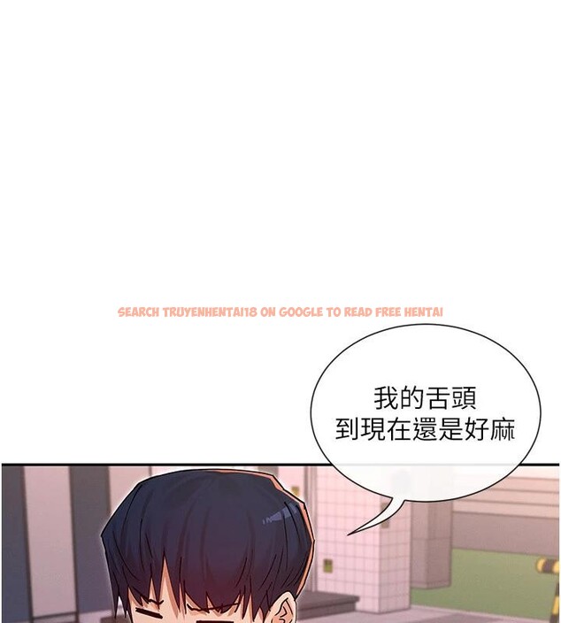 查看漫画女神都在看這些? - 第62話-我忍到快瘋掉了&hearts; - www.tymanga.com中的4013037图片