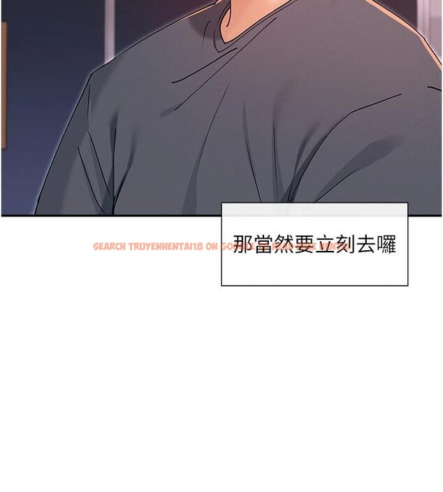 查看漫画女神都在看這些? - 第62話-我忍到快瘋掉了&hearts; - www.tymanga.com中的4013053图片