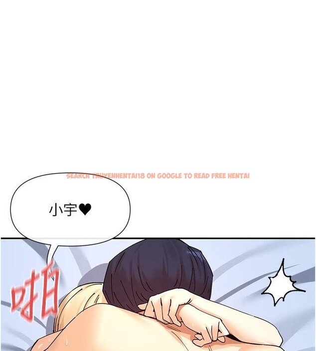 查看漫画女神都在看這些? - 第62話-我忍到快瘋掉了&hearts; - www.tymanga.com中的4013060图片